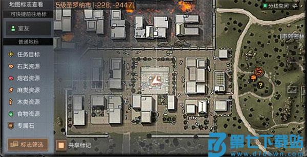 明日之后官方版教程