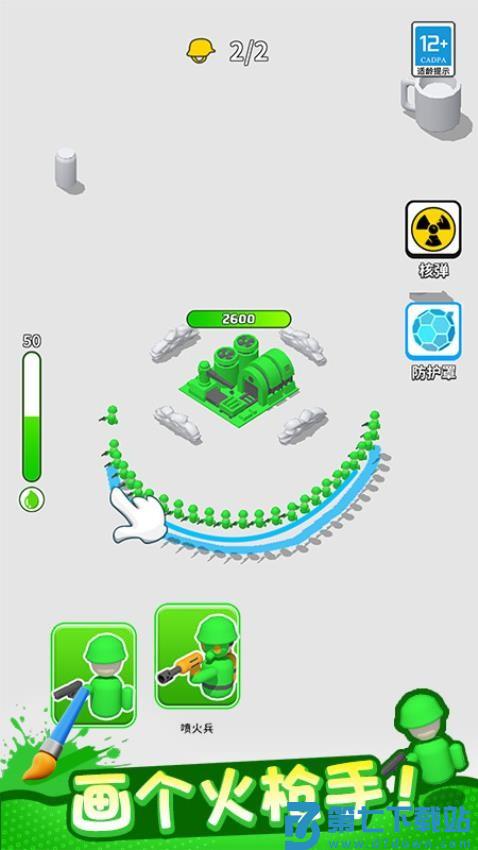 植物守卫战游戏v1.0.2 2