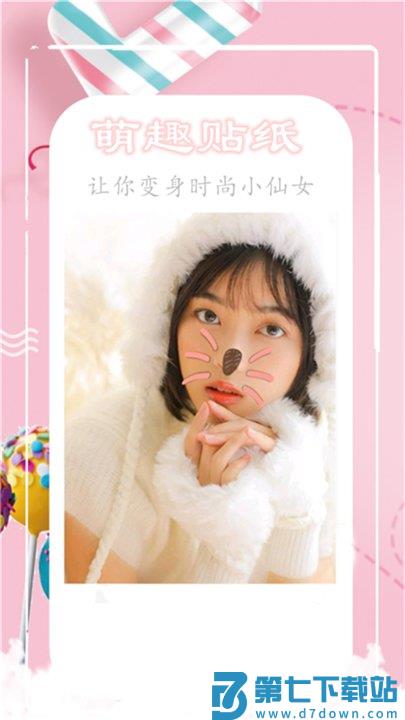 魔法相机app v1.0.11 安卓官方版 0