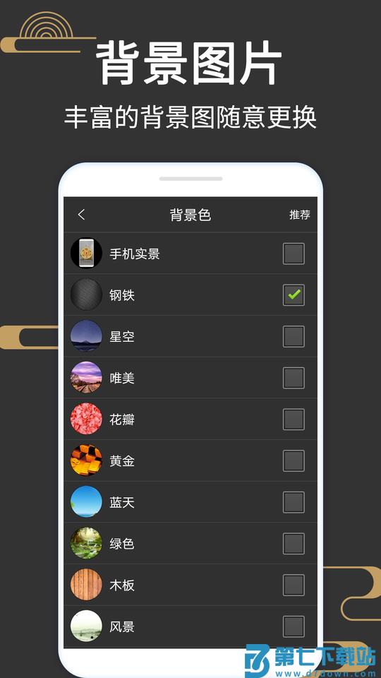 罗盘指南针518app(大宇罗盘指南针) v9.5 安卓官方免费版 3