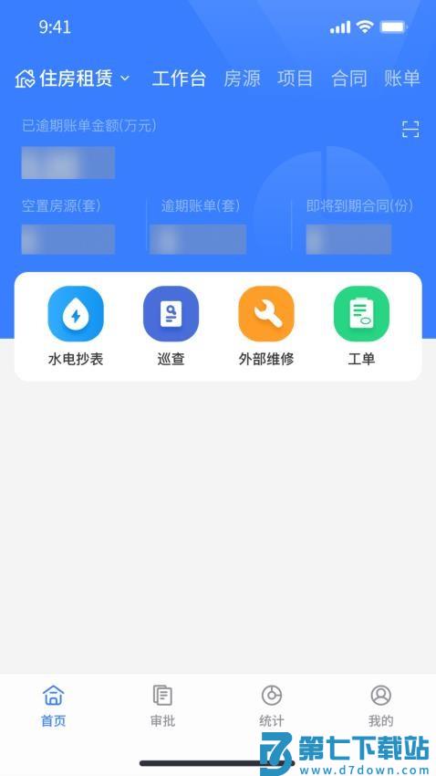 松萝app手机版v1.3.35 1