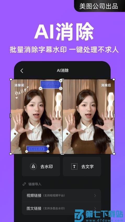 开拍最新版软件v3.4.00 1