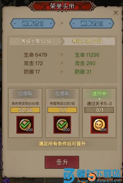 英雄没有闪vivo版