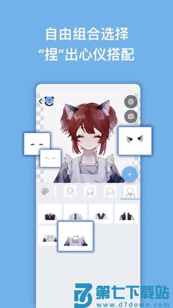 捏咔app官方版v1.1.21 1