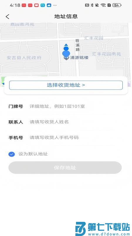优享丽州官网版v1.0.6 2