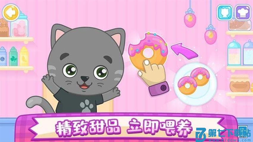 宝宝小厨神游戏v1.0.2 3