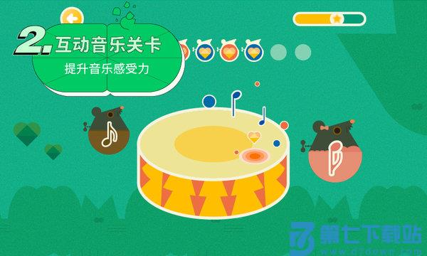 迷鹿音乐钢琴古筝软件 v3.5.5 安卓版 1