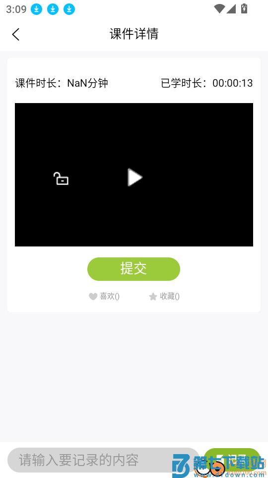 幸福悦瀹最新版
