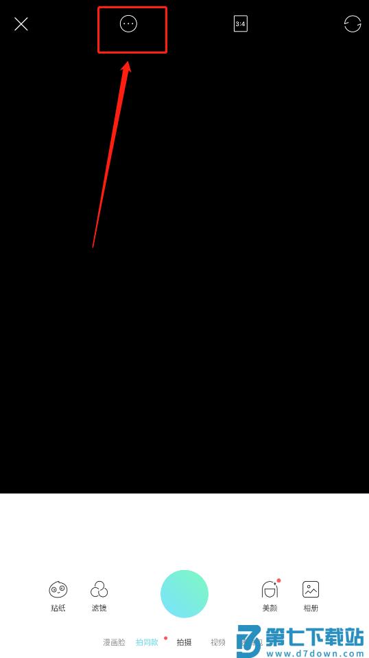 faceu激萌去水印攻略