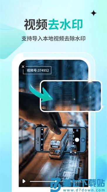 一秒消除笔app v1.3.4 安卓版 0