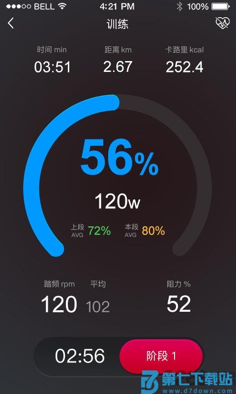 yesoulclub手机版 v4.13.72 安卓版 0