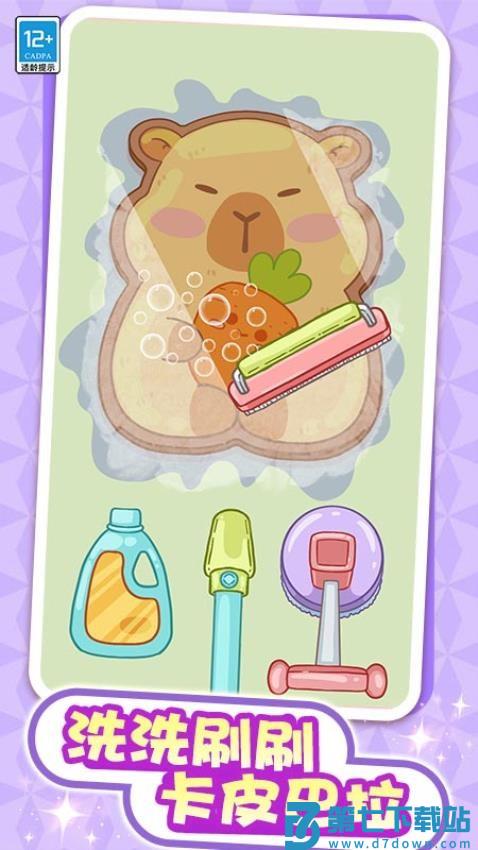 解压整理屋游戏v1.0.2 2