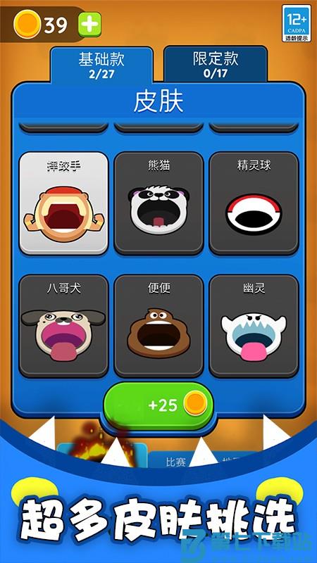 生存专家游戏v1.0.6 2