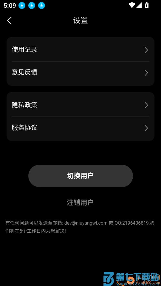 小灯泡AI官网版