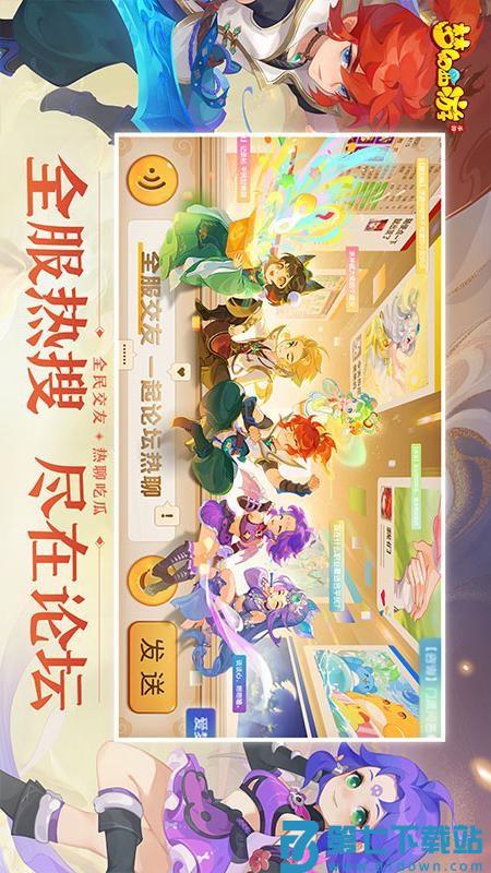 梦幻西游游戏v1.540.0 3