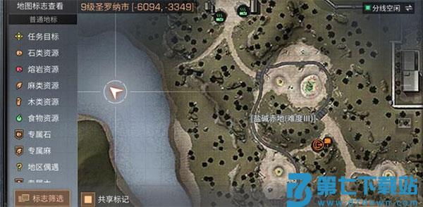 明日之后官方版教程