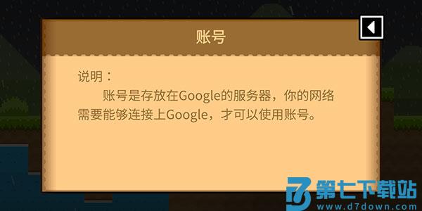 波古波古怎么注册账号