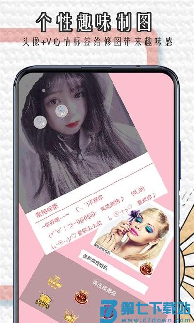 魔法滤镜相机app v1.0.11 安卓版 2