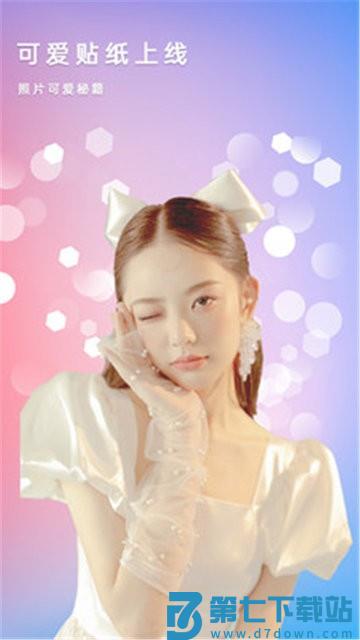 美美拼图照相机app v3.2 安卓版 1