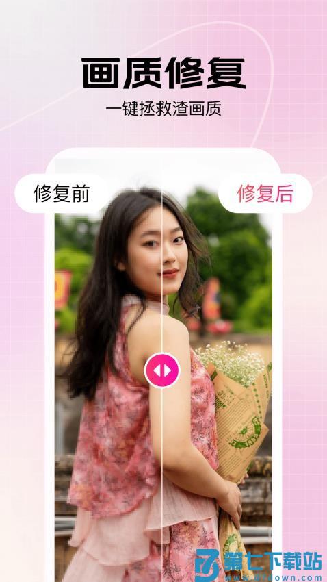 美片最新版v2.3.4 3