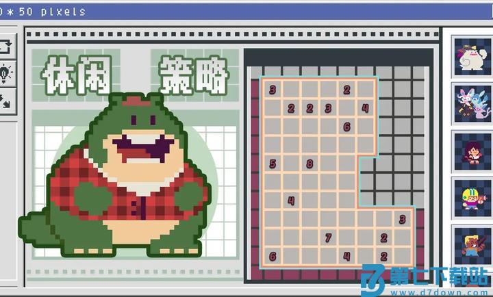 像素修复者游戏v1.2 4