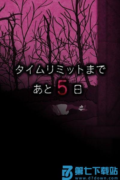 犯人就是我游戏 v2.2.1 安卓最新版 2