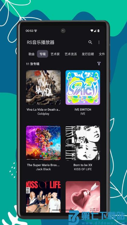 RS音乐播放器最新版v1.0.6 3