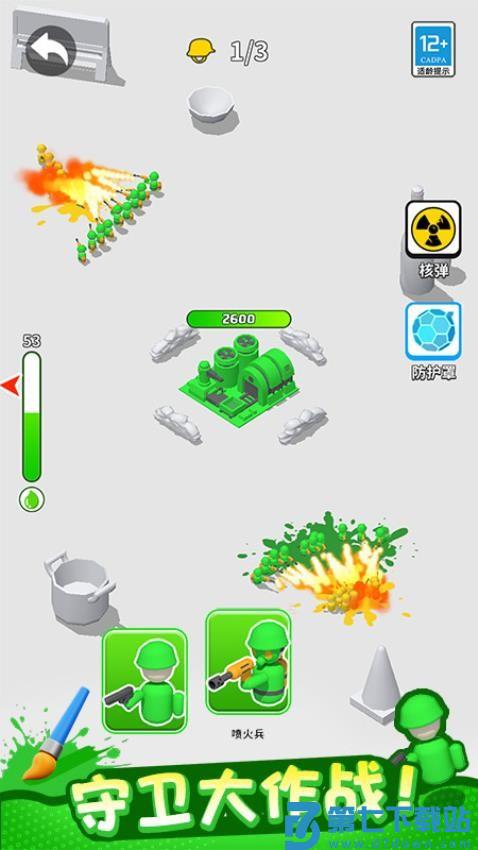 植物守卫战游戏v1.0.2 1