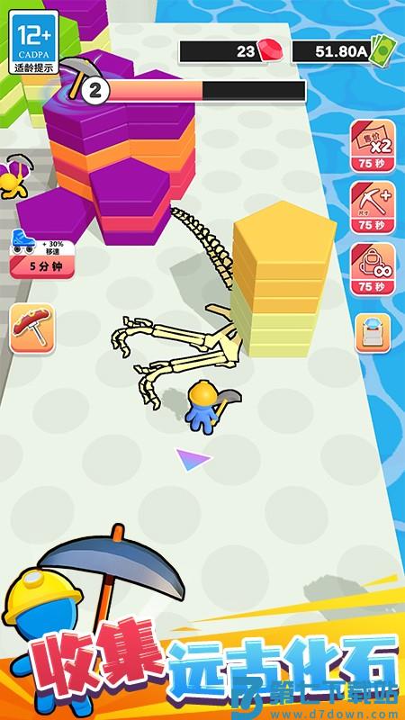 挖矿成首富游戏v1.1.1 4