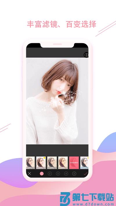 趣味相机app v3.1.8 安卓版 2