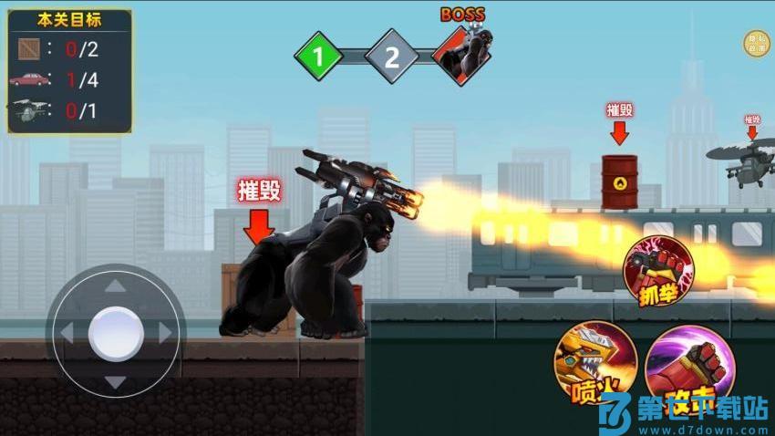 怪兽防卫队手游v1.0.1 4