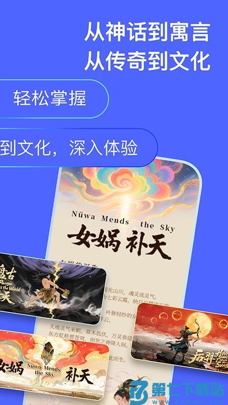 实亿易通官网版v1.0.6 4