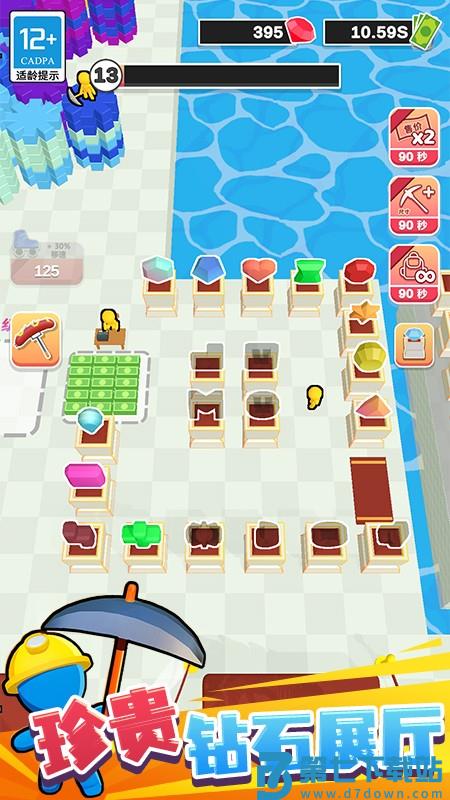 挖矿成首富游戏v1.1.1 2