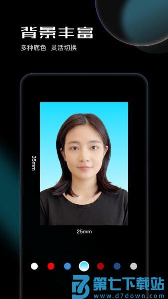 光影证件照手机版 v1.0.3 安卓版 2