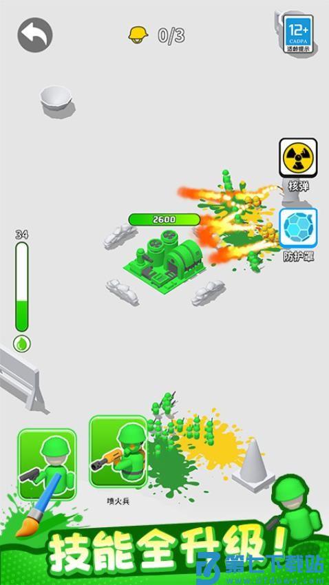 植物守卫战游戏v1.0.2 3