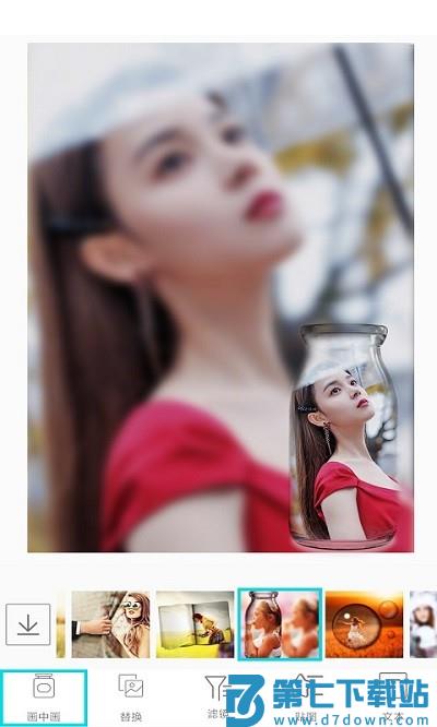 画中画照片编辑器 v1.1.1 安卓版 3