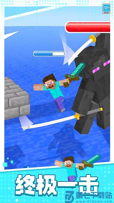 像素对决游戏v1.0.8 4