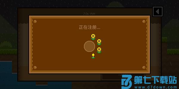 波古波古怎么注册账号