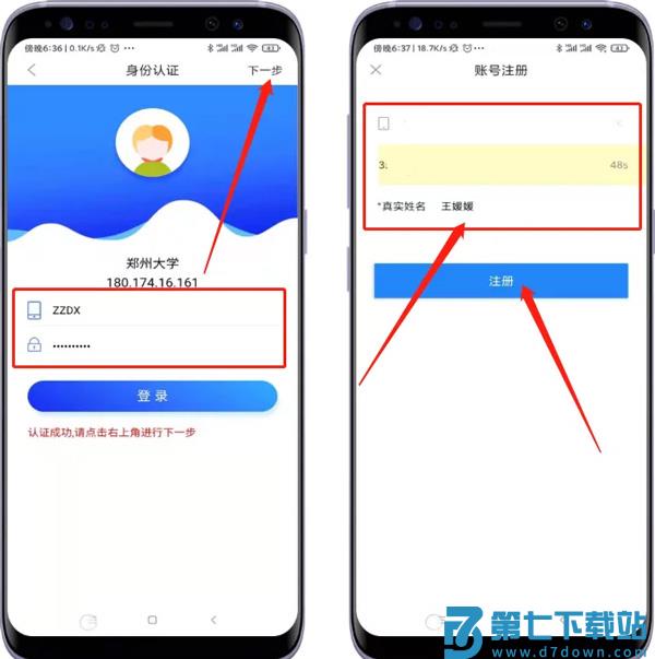 京东读书专业版优势