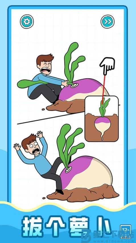 超强解压怪游戏