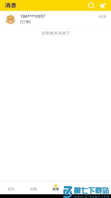 搬砖蜜蜂手机版v1.0.1 3