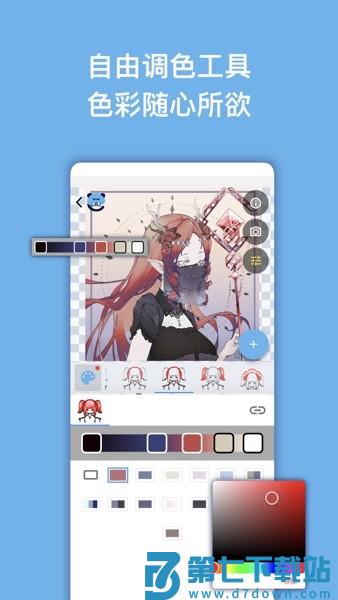 捏咔app官方版v1.1.21 2