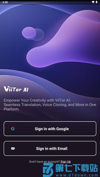 ViiTor AI克隆音色 v2.6.9安卓版 3
