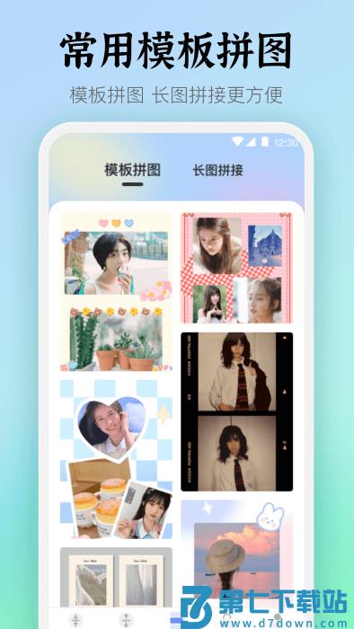 rar解压缩文件手机版 v6.1.5.615 安卓版 2