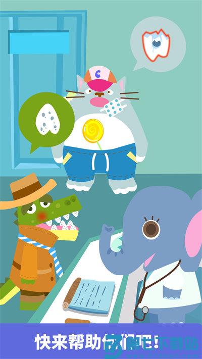 宝宝小牙医宝宝巴士 v9.89.99.00 安卓最新版 1
