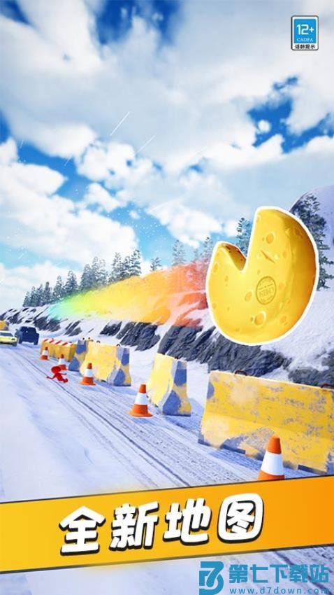 翻滚吧风火轮游戏v1.0.2 3