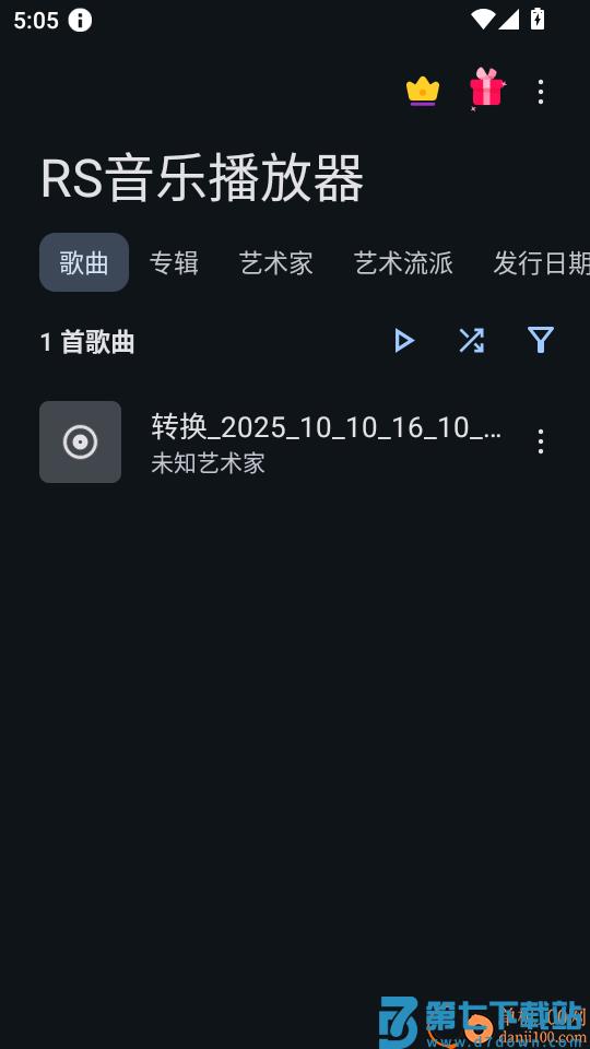 RS音乐播放器最新版