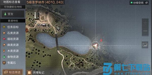 明日之后官方版教程