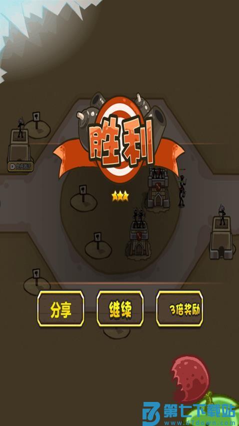 银河指挥官手游v1.0.1 5