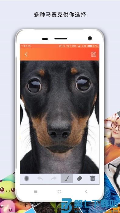 马赛克照片处理app v2.9.27 安卓版 2